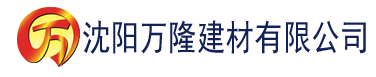 沈阳光棍影视建材有限公司_沈阳轻质石膏厂家抹灰_沈阳石膏自流平生产厂家_沈阳砌筑砂浆厂家